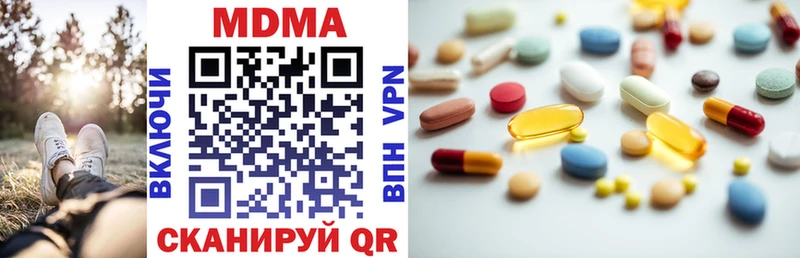 MDMA кристаллы  продажа наркотиков  Хасавюрт 