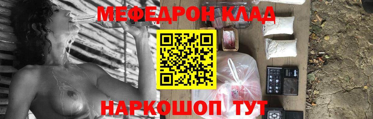 МЯУ-МЯУ VHQ  МЕФ  МЯУ-МЯУ 4 MMC  Хасавюрт  МЕФ  Вход с VPN 
