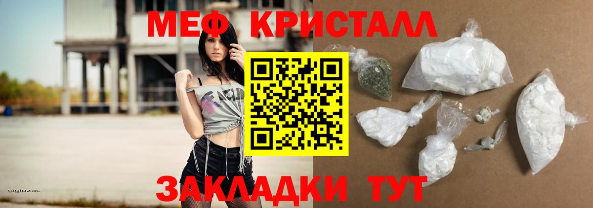 Мефедрон мука Хасавюрт