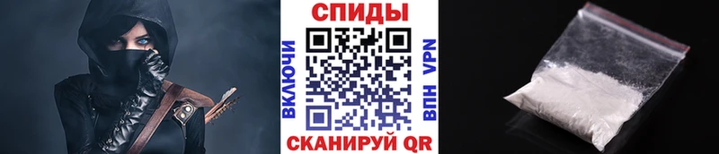 Метамфетамин кристалл  цена   Хасавюрт 