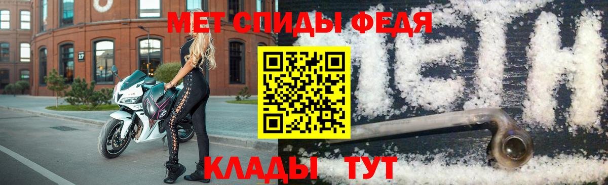 Первитин Декстрометамфетамин 99.9% Хасавюрт