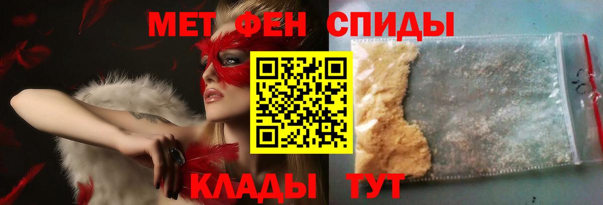Первитин пудра  Вход с VPN  Хасавюрт 