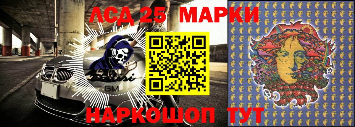 Марки N-bome 1,8мг Хасавюрт
