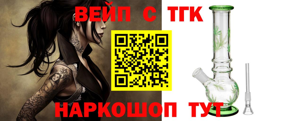 Хасавюрт  как найти закладки  ТГК Wax  Вход с VPN  ТГК жижа 