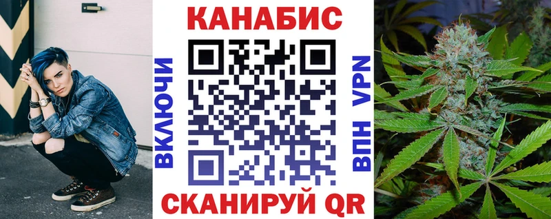 Бошки Шишки конопля Хасавюрт