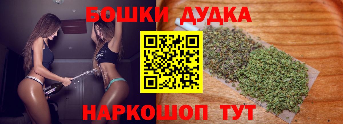 Бошки марихуана тримм  МАРИХУАНА THC 21%  Хасавюрт  Вход с VPN  Бошки Шишки Amnesia 